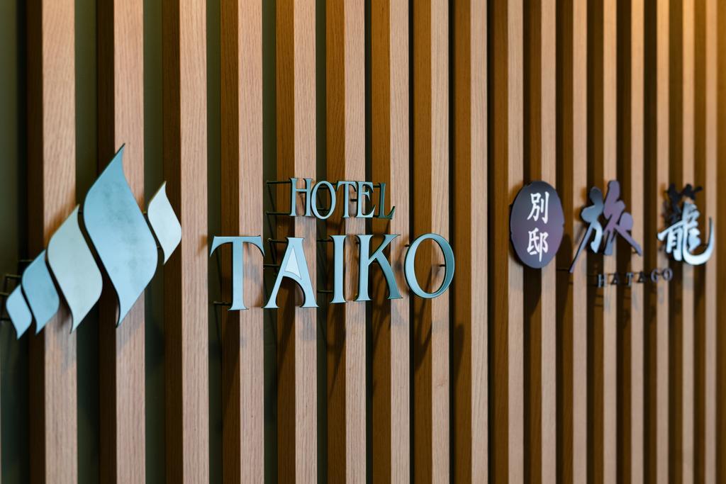 Mikasa Tennen Onsen Taikonoyu Sparesort Hotel Taiko Bettei Hatago Iwamizawa Eksteriør billede