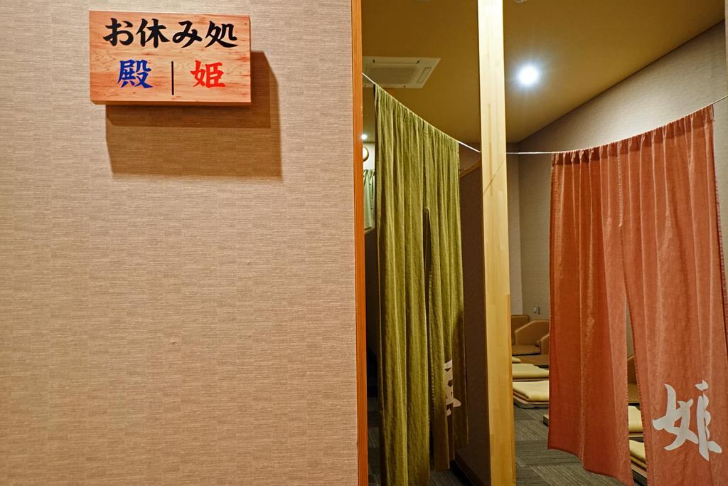 Mikasa Tennen Onsen Taikonoyu Sparesort Hotel Taiko Bettei Hatago Iwamizawa Eksteriør billede