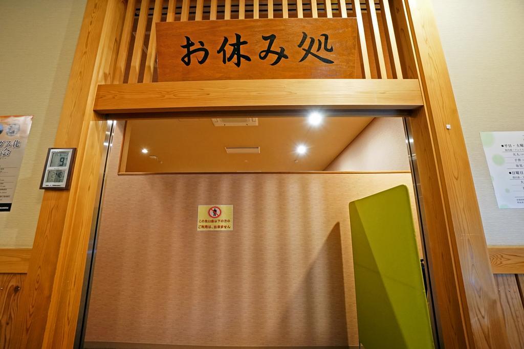 Mikasa Tennen Onsen Taikonoyu Sparesort Hotel Taiko Bettei Hatago Iwamizawa Eksteriør billede