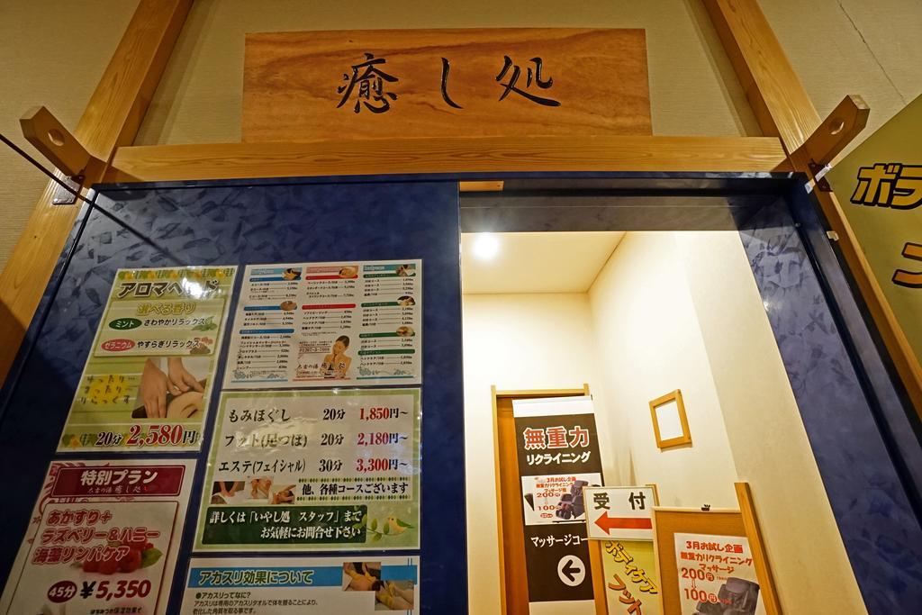 Mikasa Tennen Onsen Taikonoyu Sparesort Hotel Taiko Bettei Hatago Iwamizawa Eksteriør billede