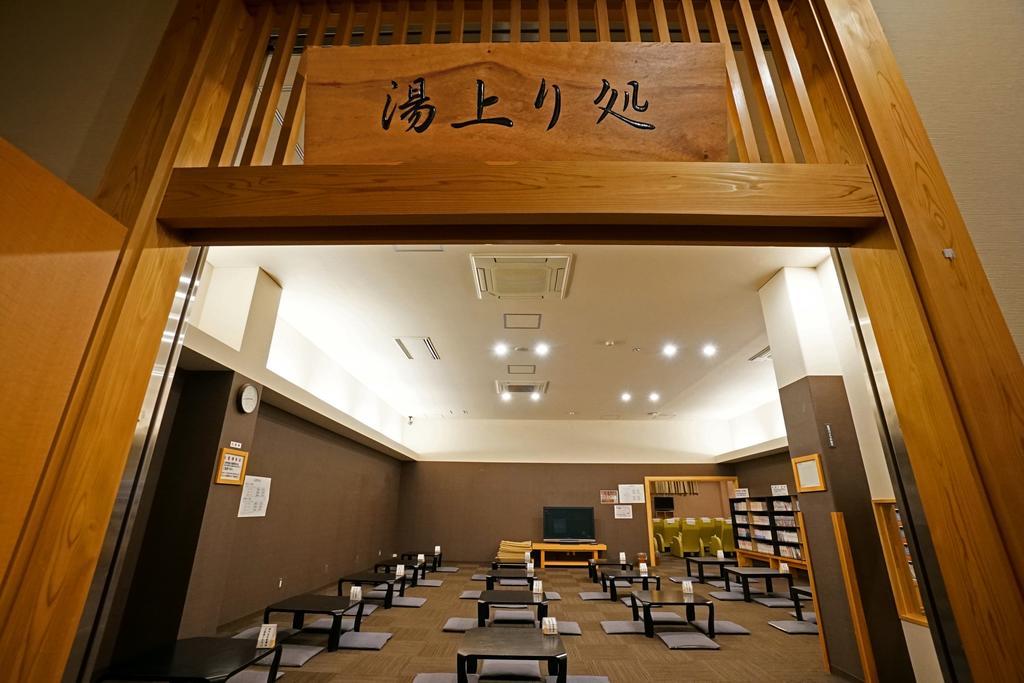 Mikasa Tennen Onsen Taikonoyu Sparesort Hotel Taiko Bettei Hatago Iwamizawa Eksteriør billede